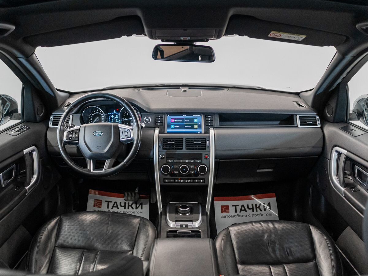 Land Rover Discovery Sport 2017 - фото автомобиля