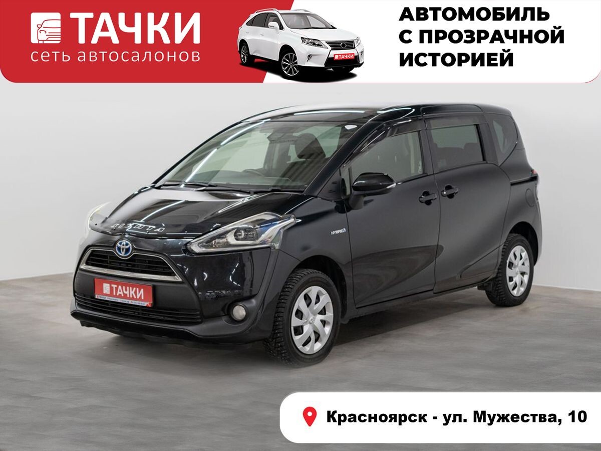 Toyota Sienta 2016 - фото автомобиля