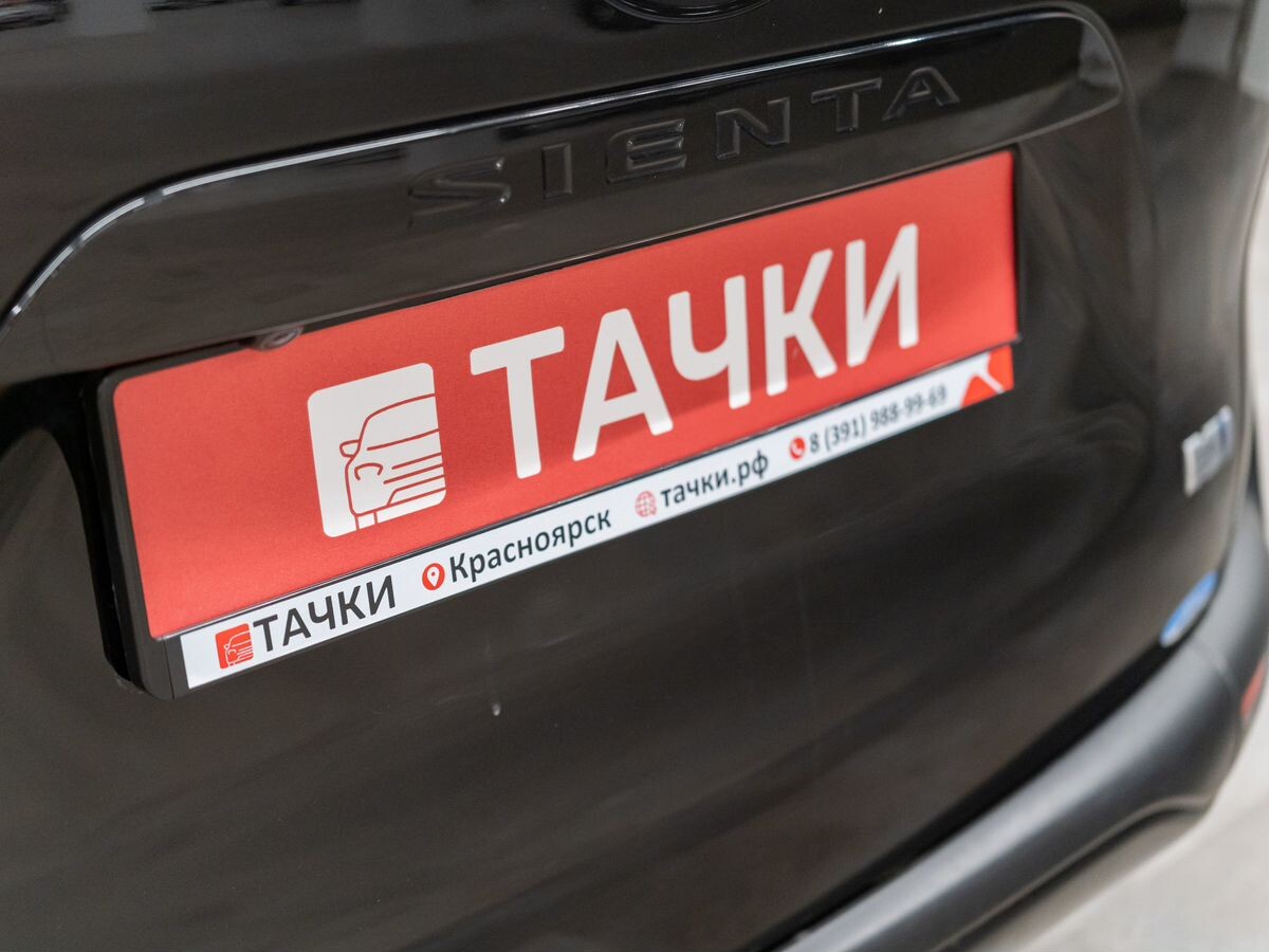 Toyota Sienta 2016 - фото автомобиля