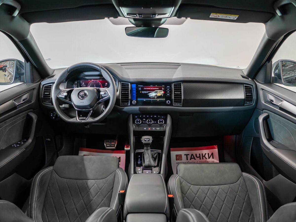 Skoda Kodiaq 2024 - фото автомобиля