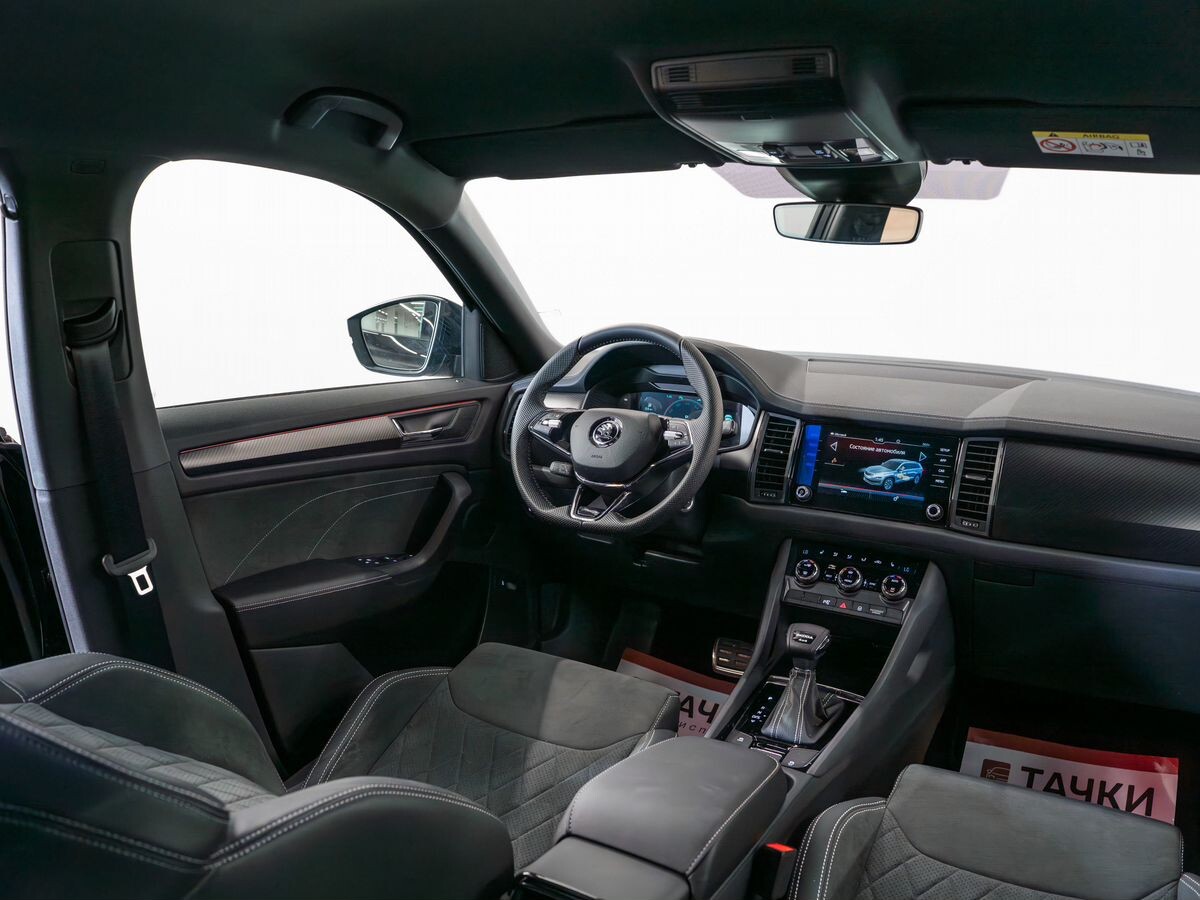 Skoda Kodiaq 2024 - фото автомобиля