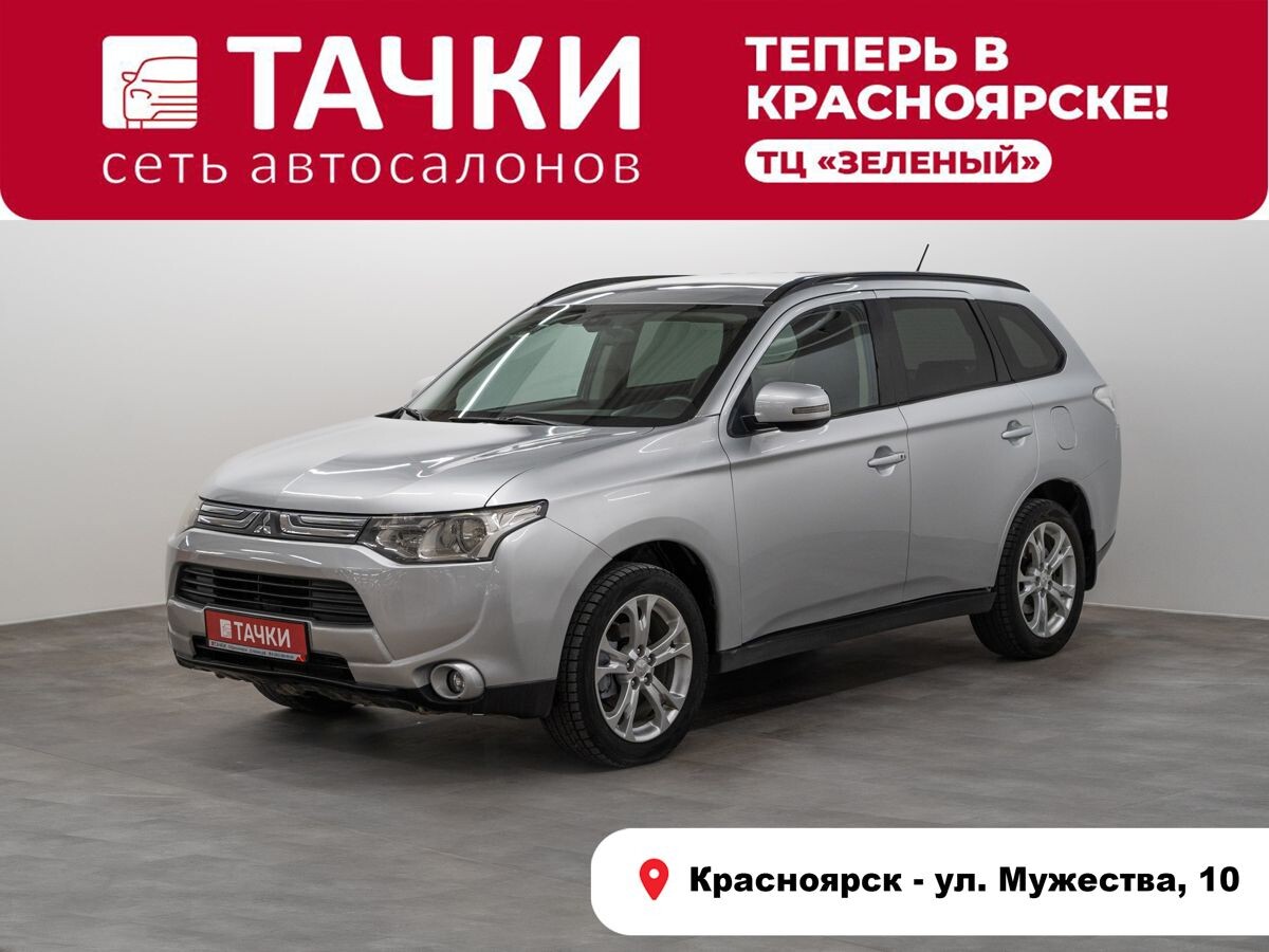 Mitsubishi Outlander 2013 - фото автомобиля