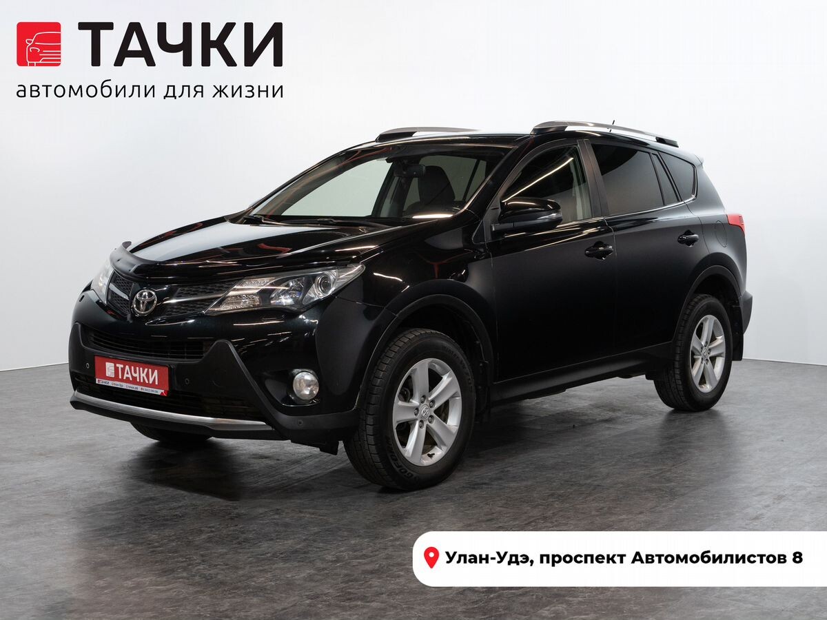 Toyota RAV4 2015 - фото автомобиля