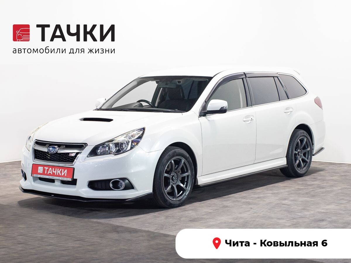 Subaru Legacy 2013 - фото автомобиля