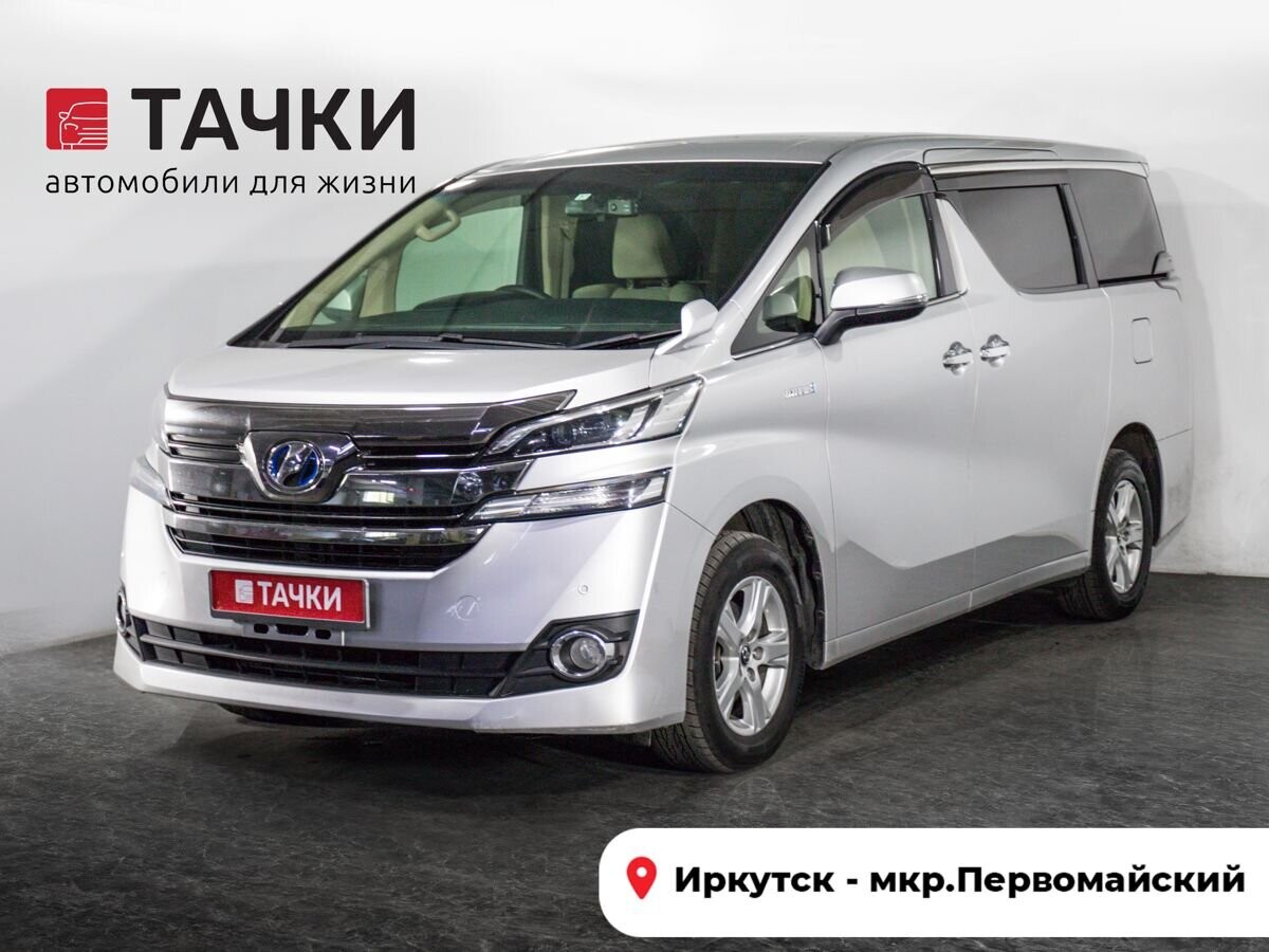 Toyota Vellfire 2017 - фото автомобиля