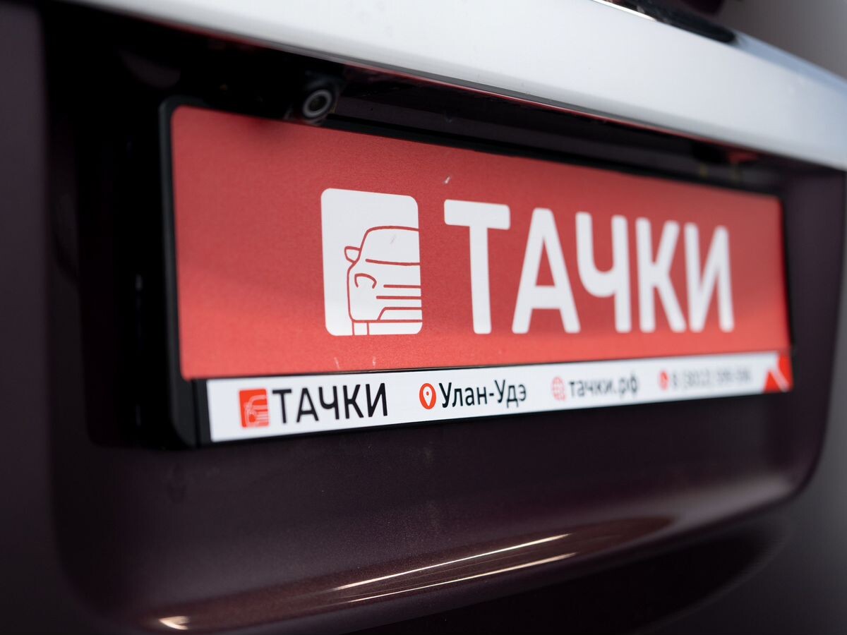 Toyota Corolla Rumion 2013 - фото автомобиля