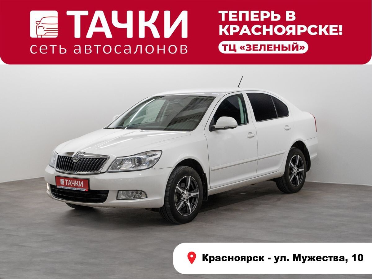 Skoda Octavia 2012 - фото автомобиля