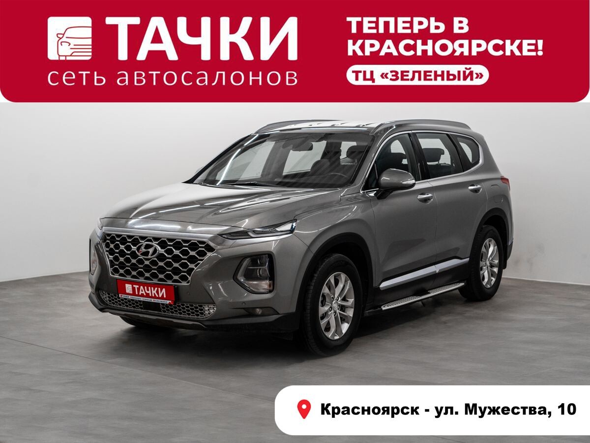 Hyundai Santa Fe 2018 - фото автомобиля