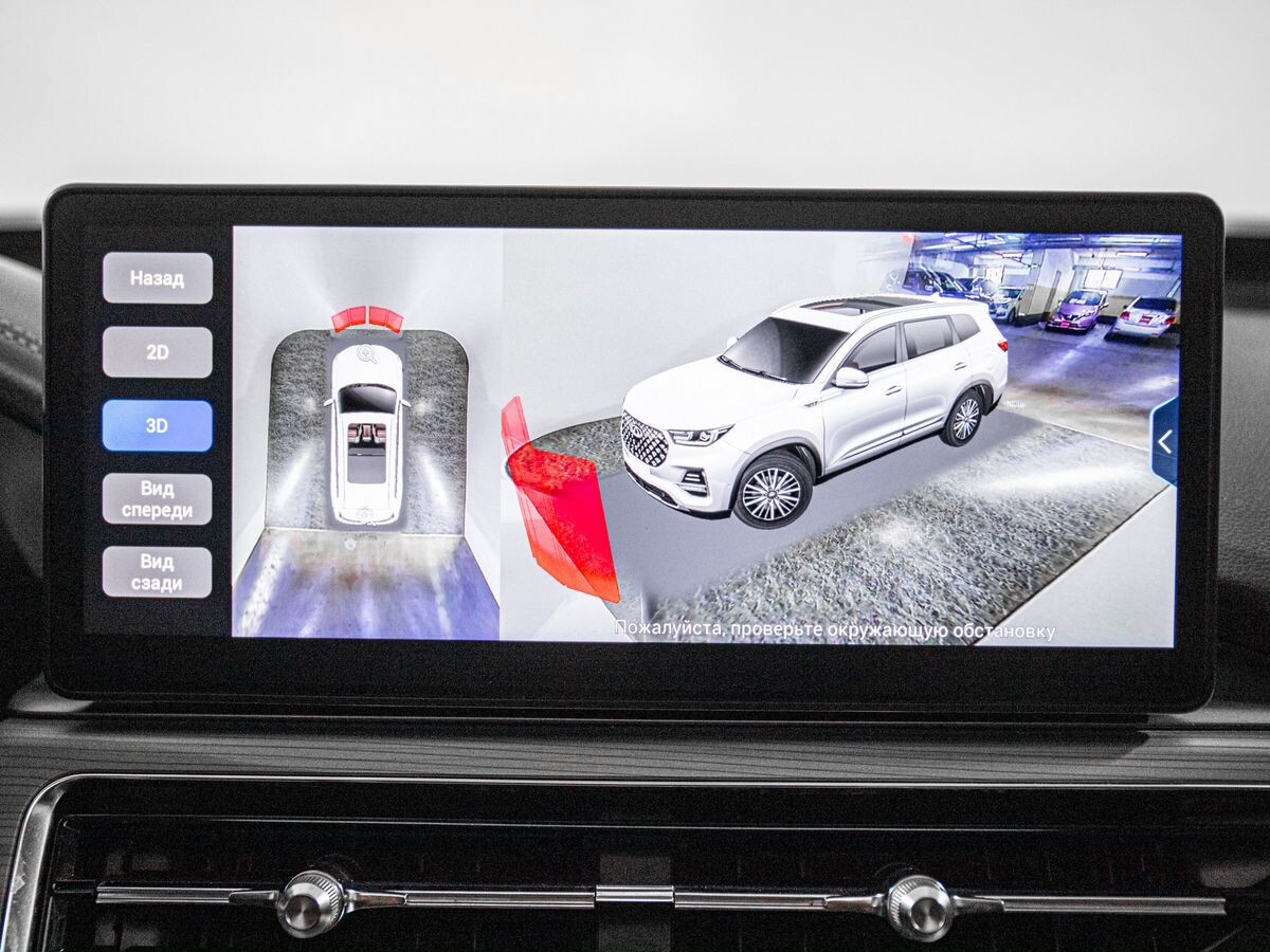 Chery Tiggo 8 Pro 2021 - фото автомобиля