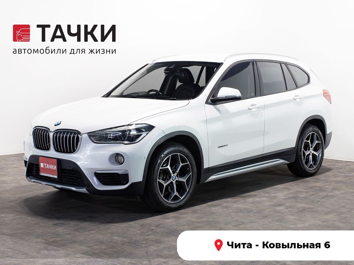 BMW X1 2016 - фото автомобиля