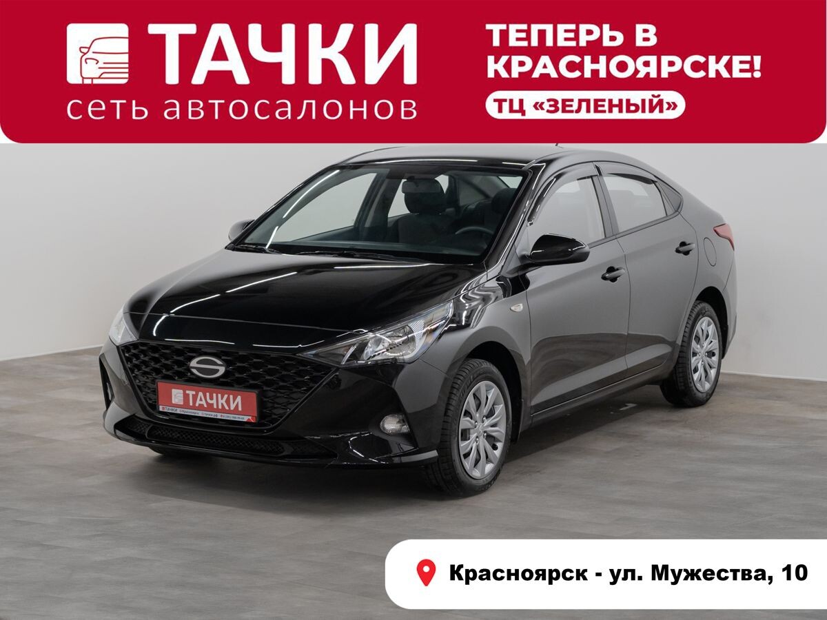 Solaris HS 2024 - фото автомобиля