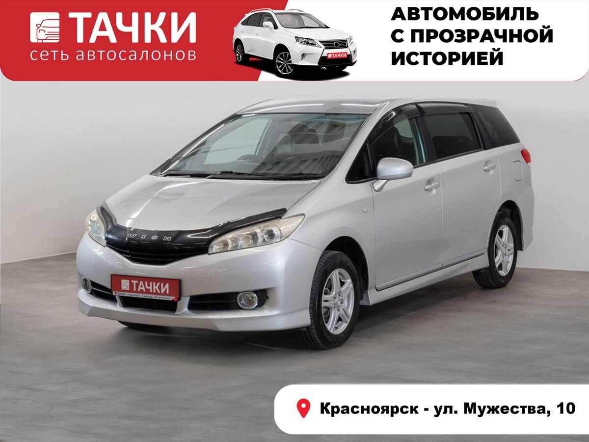 Toyota Wish 2009 - фото автомобиля