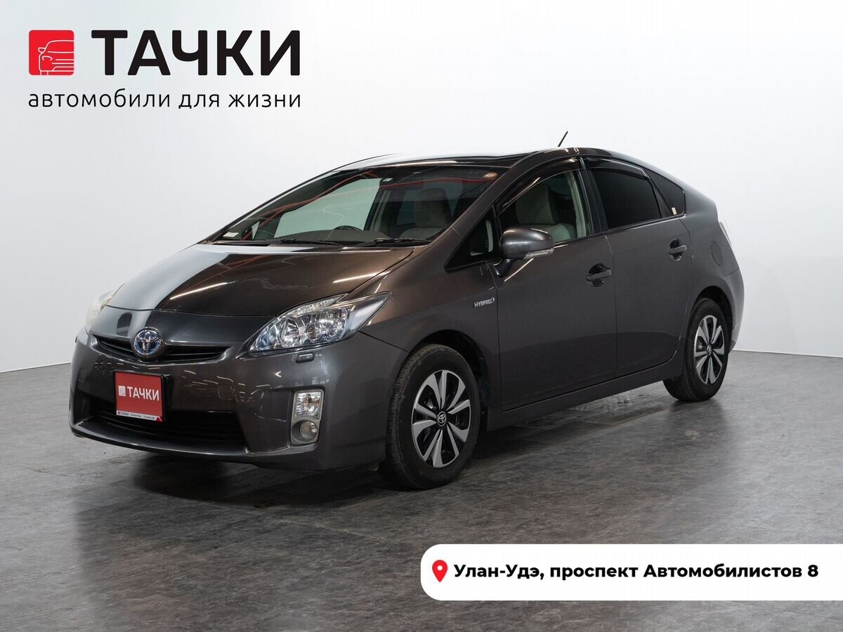 Toyota Prius 2011 - фото автомобиля