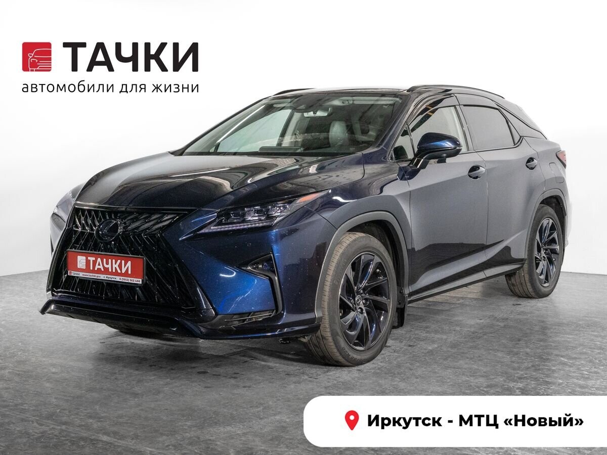 Lexus RX 2019 - фото автомобиля