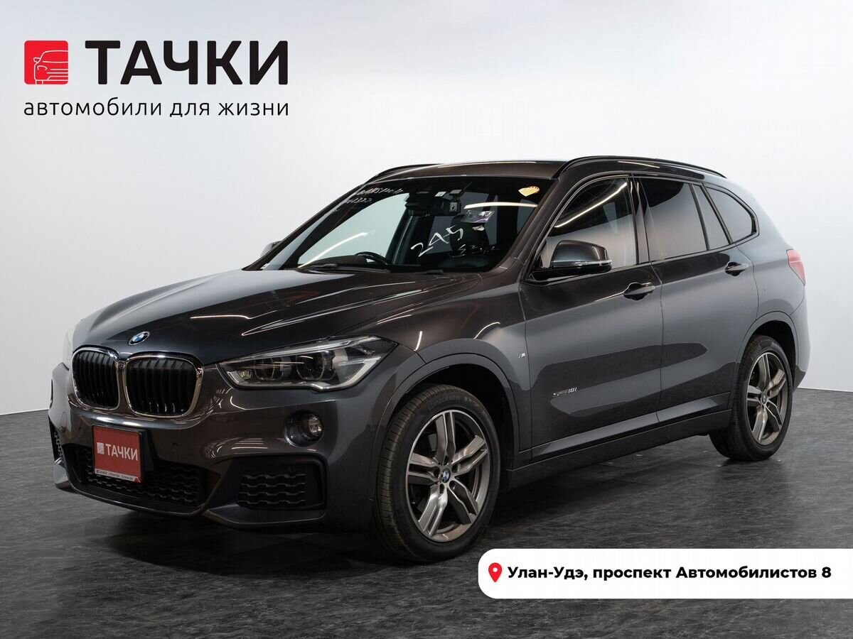BMW X1 2016 - фото автомобиля