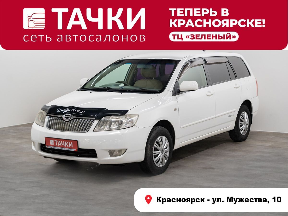 Toyota Corolla 2005 - фото автомобиля