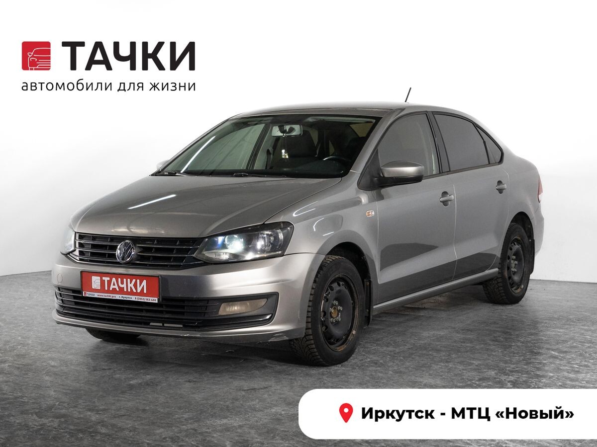 Volkswagen Polo 2017 - фото автомобиля