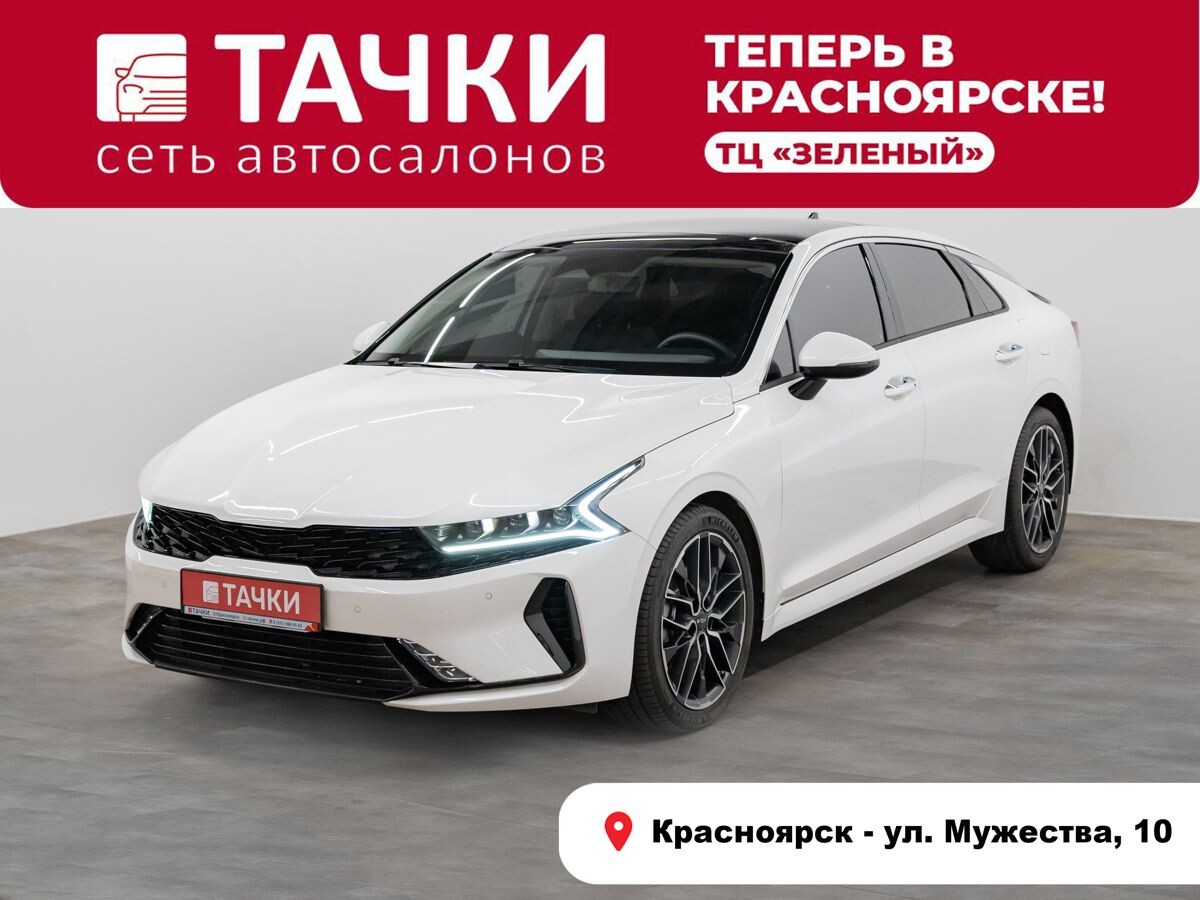 Kia K5 2023 - фото автомобиля