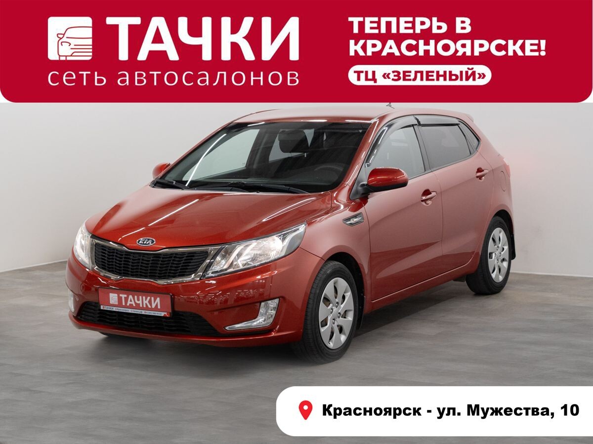 Kia Rio 2012 - фото автомобиля