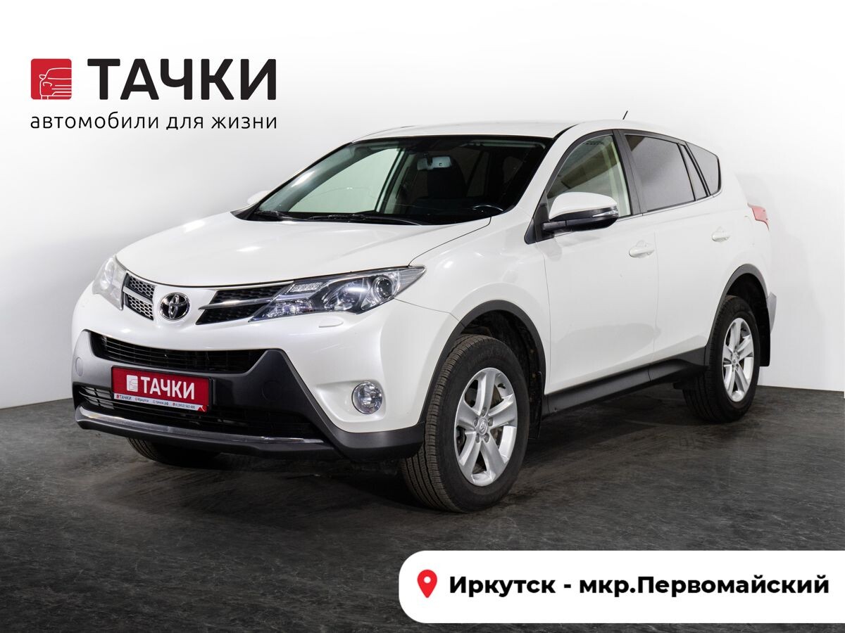 Toyota RAV4 2014 - фото автомобиля