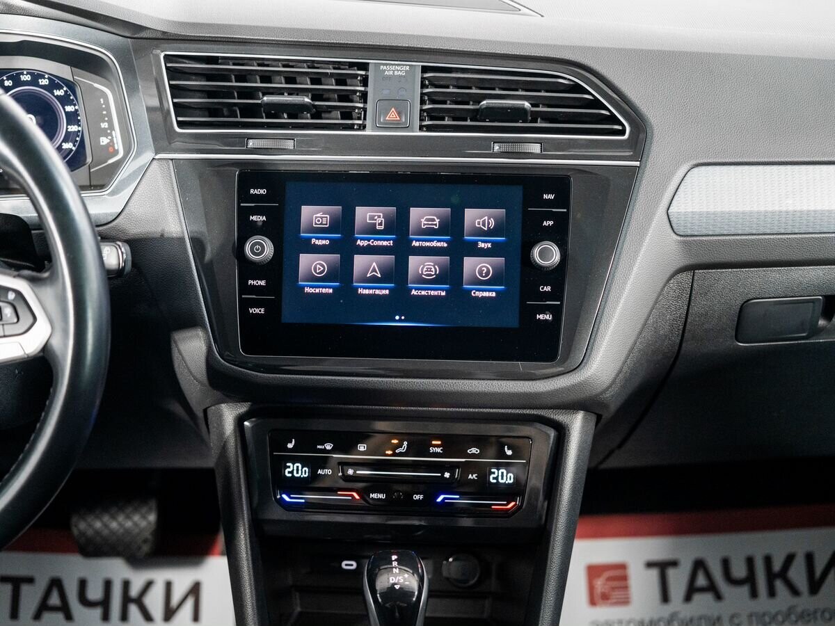 Volkswagen Tiguan 2021 - фото автомобиля