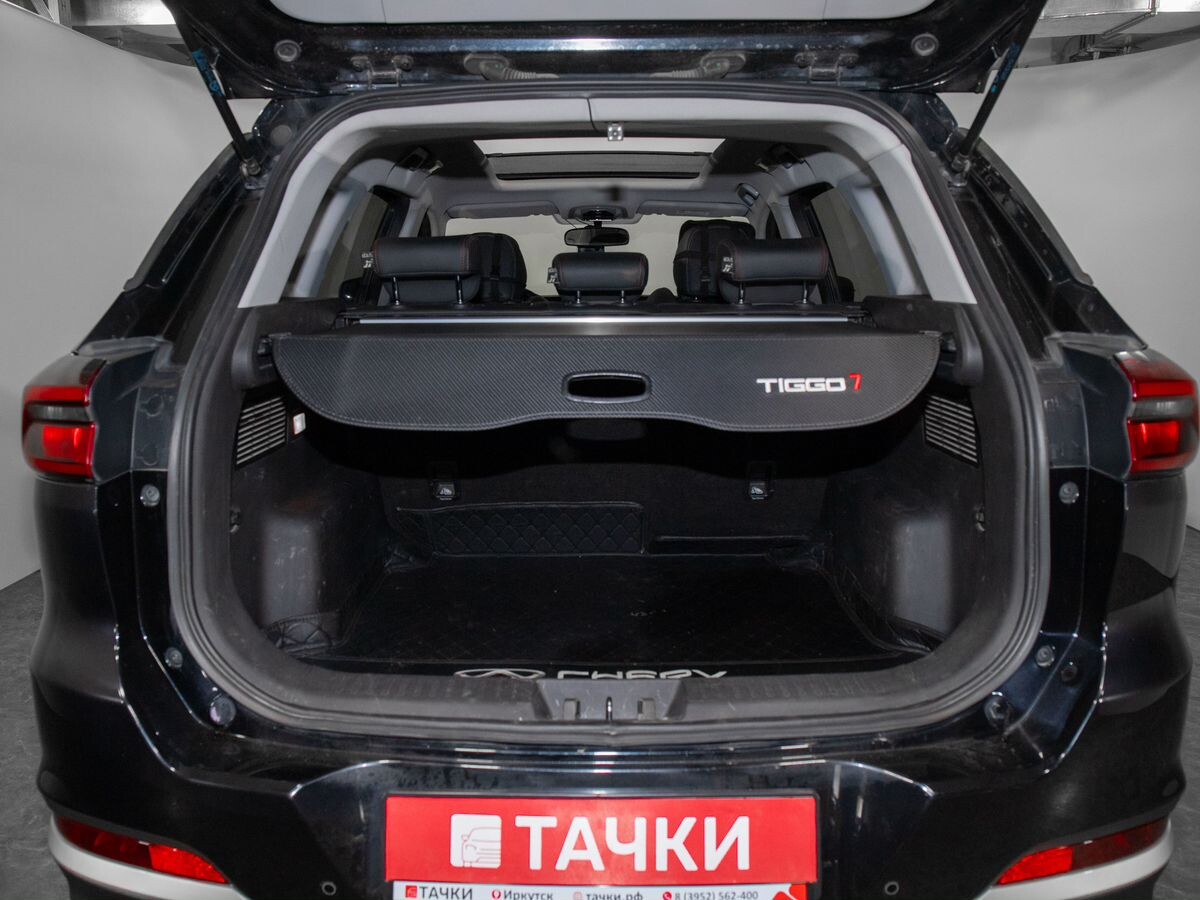 Chery Tiggo 7 Pro 2020 - фото автомобиля