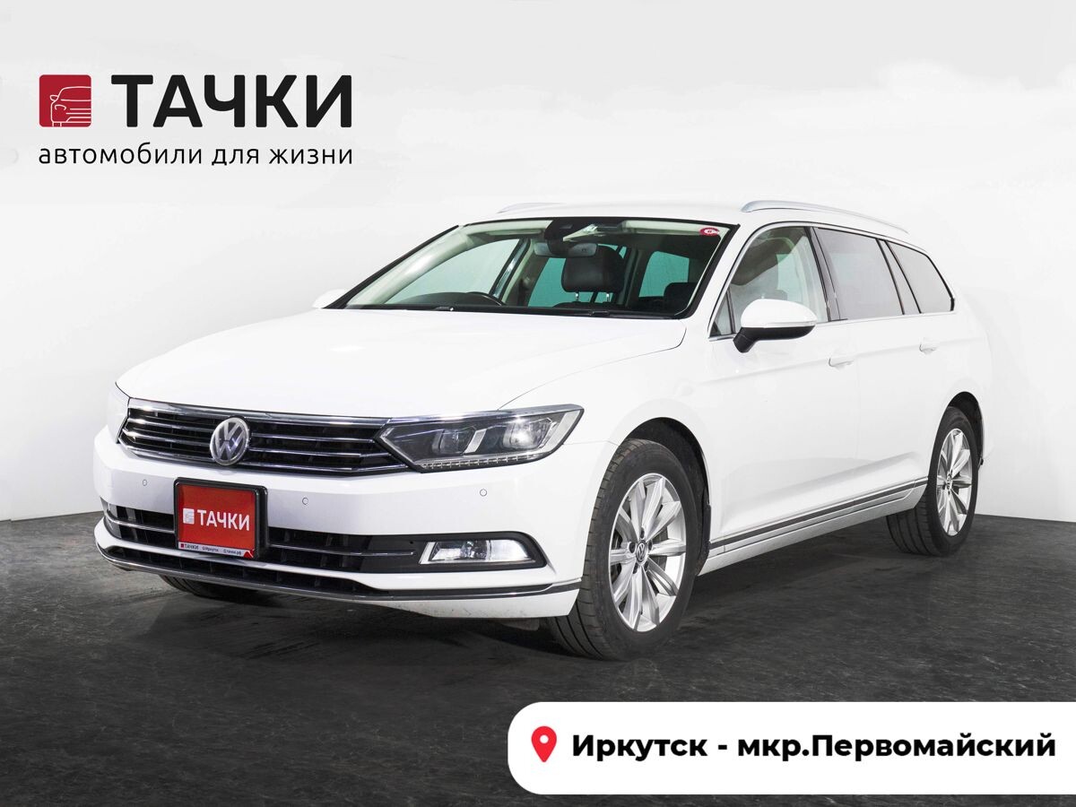Volkswagen Passat 2016 - фото автомобиля