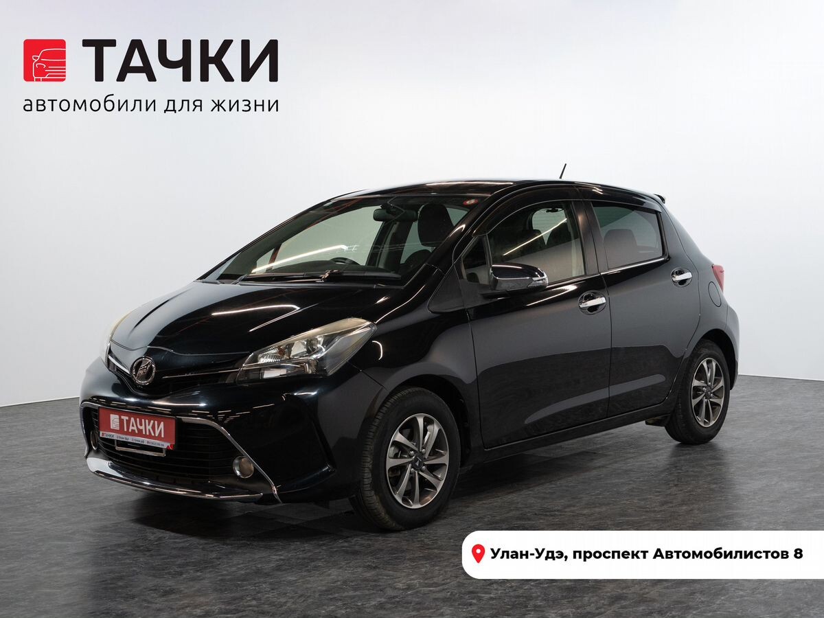 Toyota Vitz 2014 - фото автомобиля