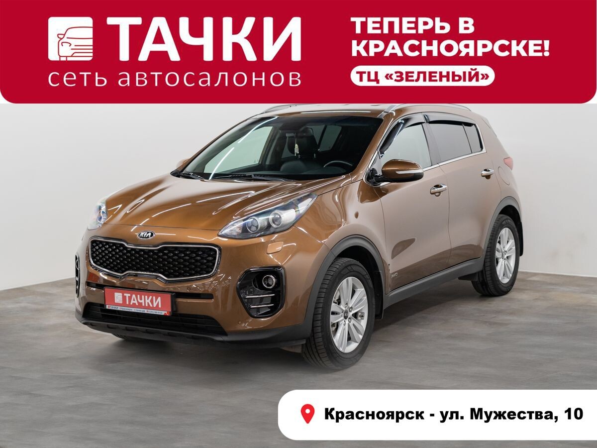 Kia Sportage 2016 - фото автомобиля
