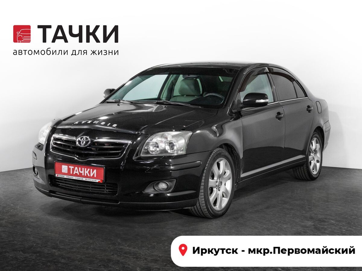 Toyota Avensis 2007 - фото автомобиля
