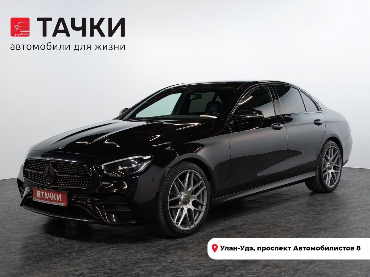 Mercedes-Benz E-Класс 2021 - фото автомобиля