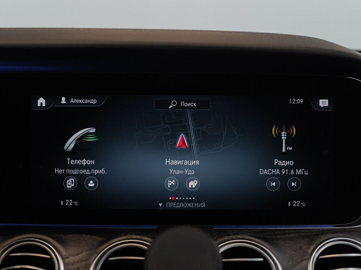 Mercedes-Benz E-Класс 2021 - фото автомобиля