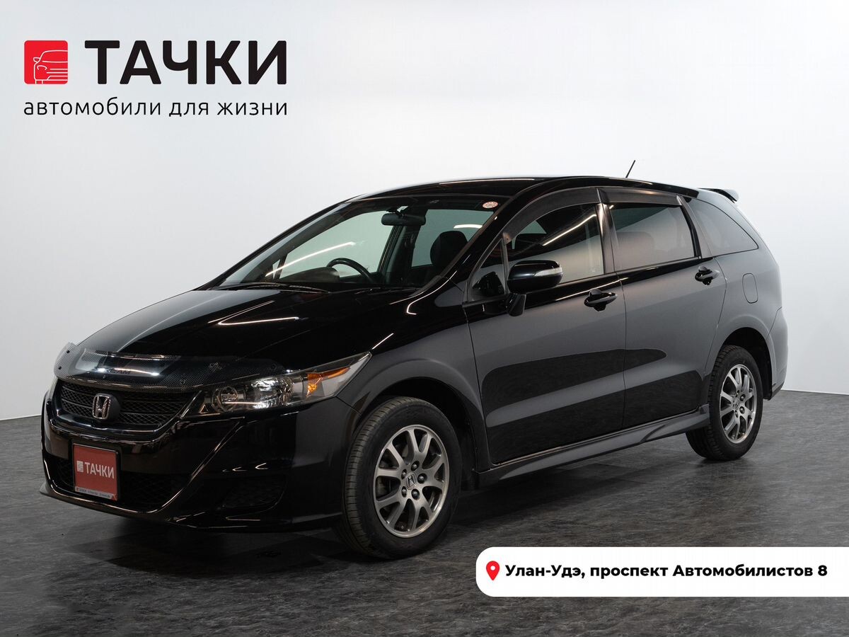 Honda Stream 2011 - фото автомобиля