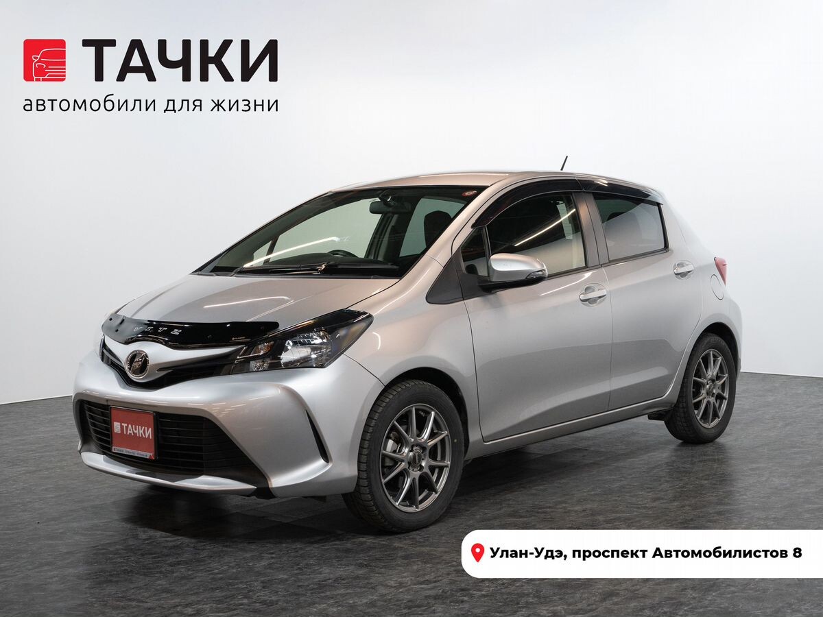 Toyota Vitz 2014 - фото автомобиля