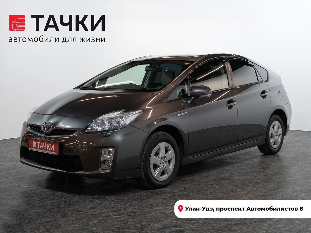 Toyota Prius 2010 - фото автомобиля