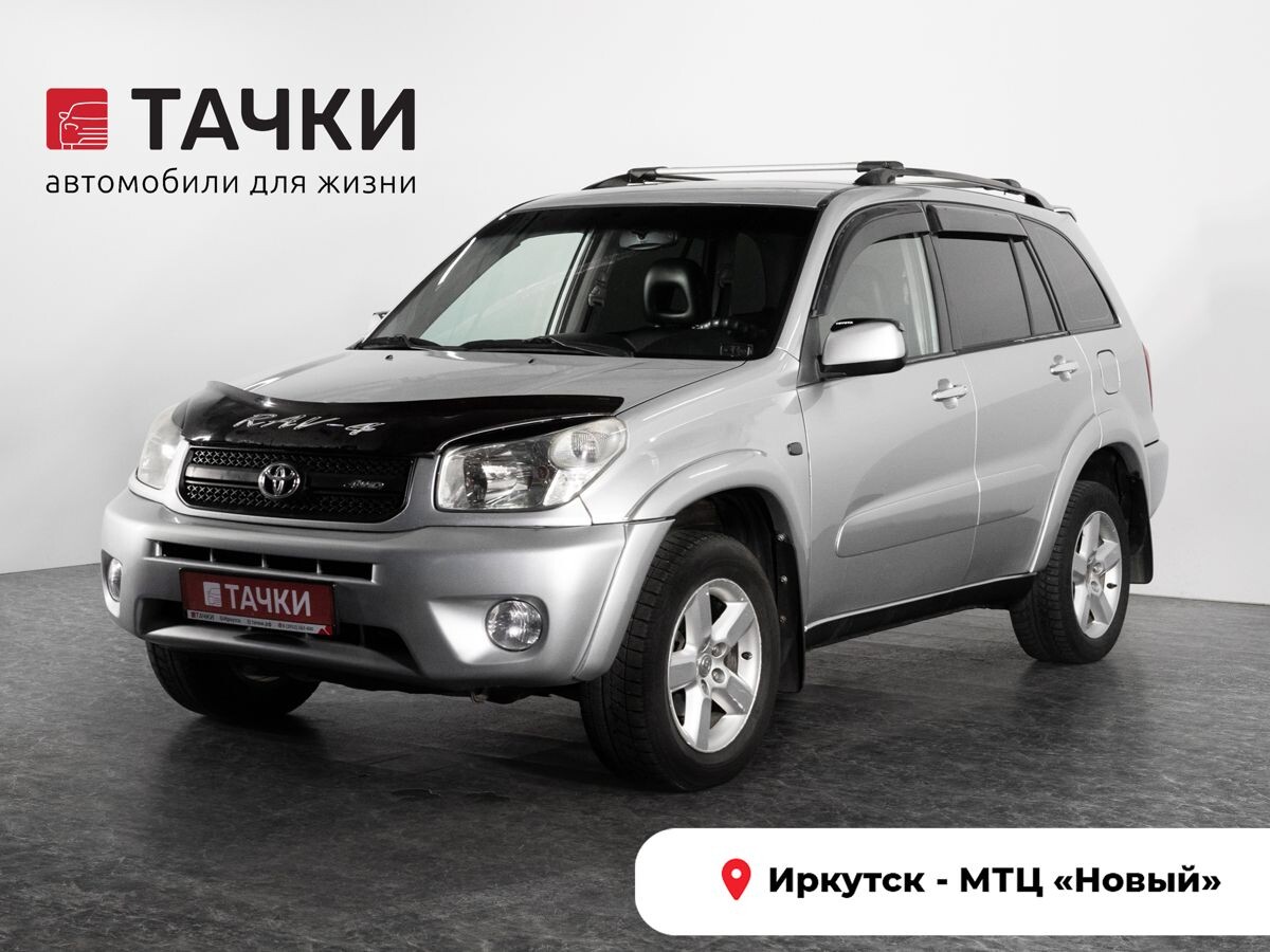 Toyota RAV4 2004 - фото автомобиля