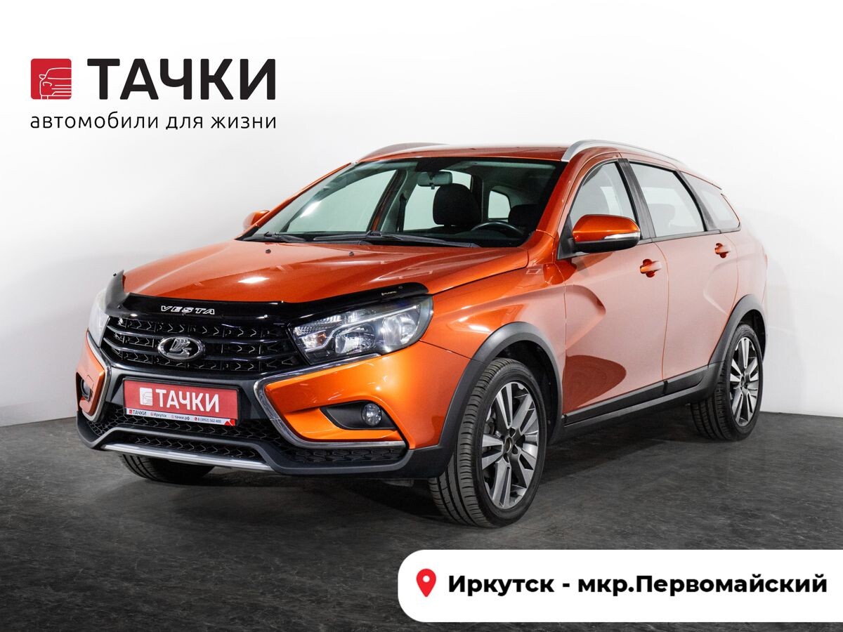 Lada (ВАЗ) Vesta 2020 - фото автомобиля