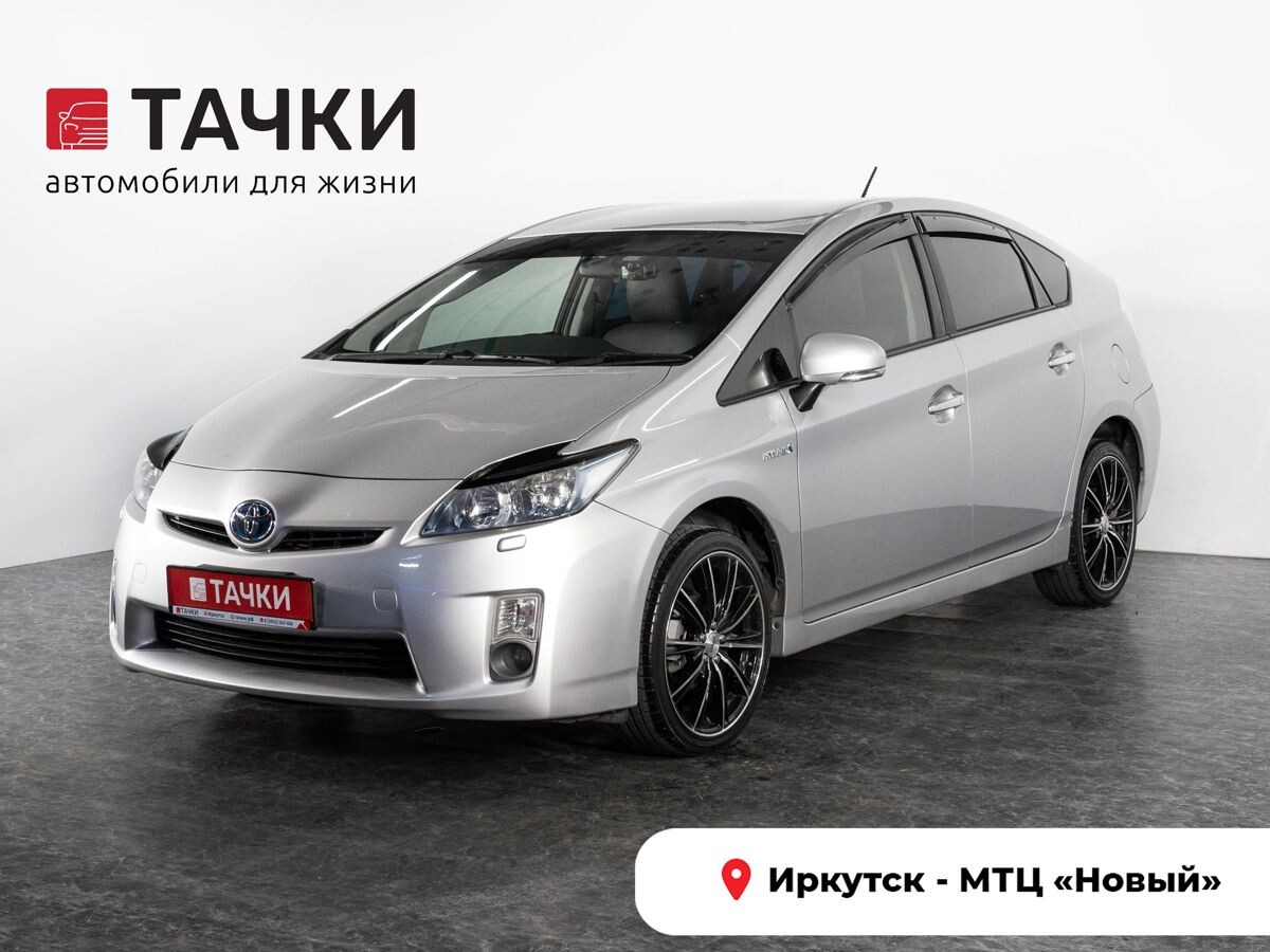 Toyota Prius 2010 - фото автомобиля