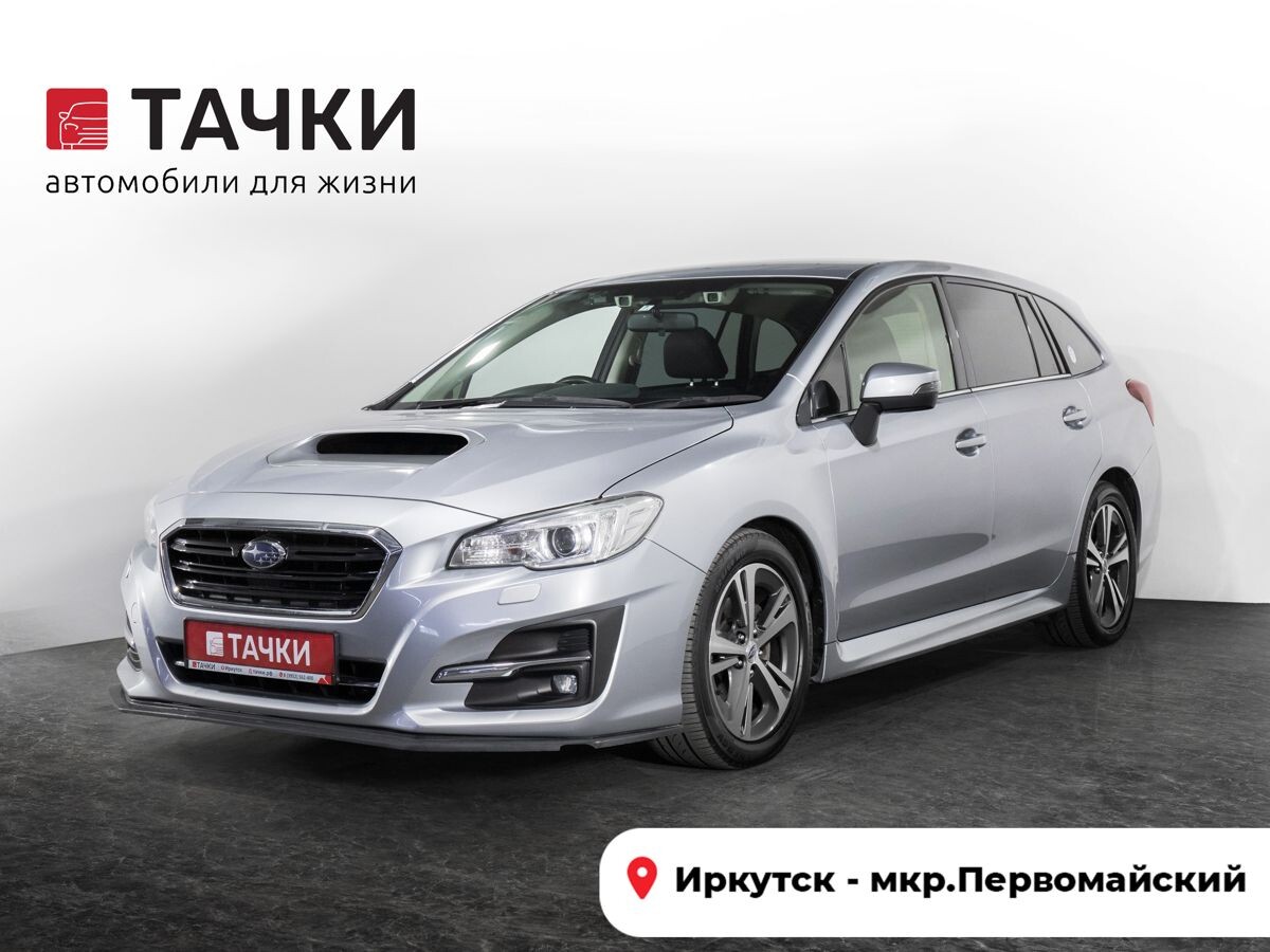 Subaru Levorg 2019 - фото автомобиля