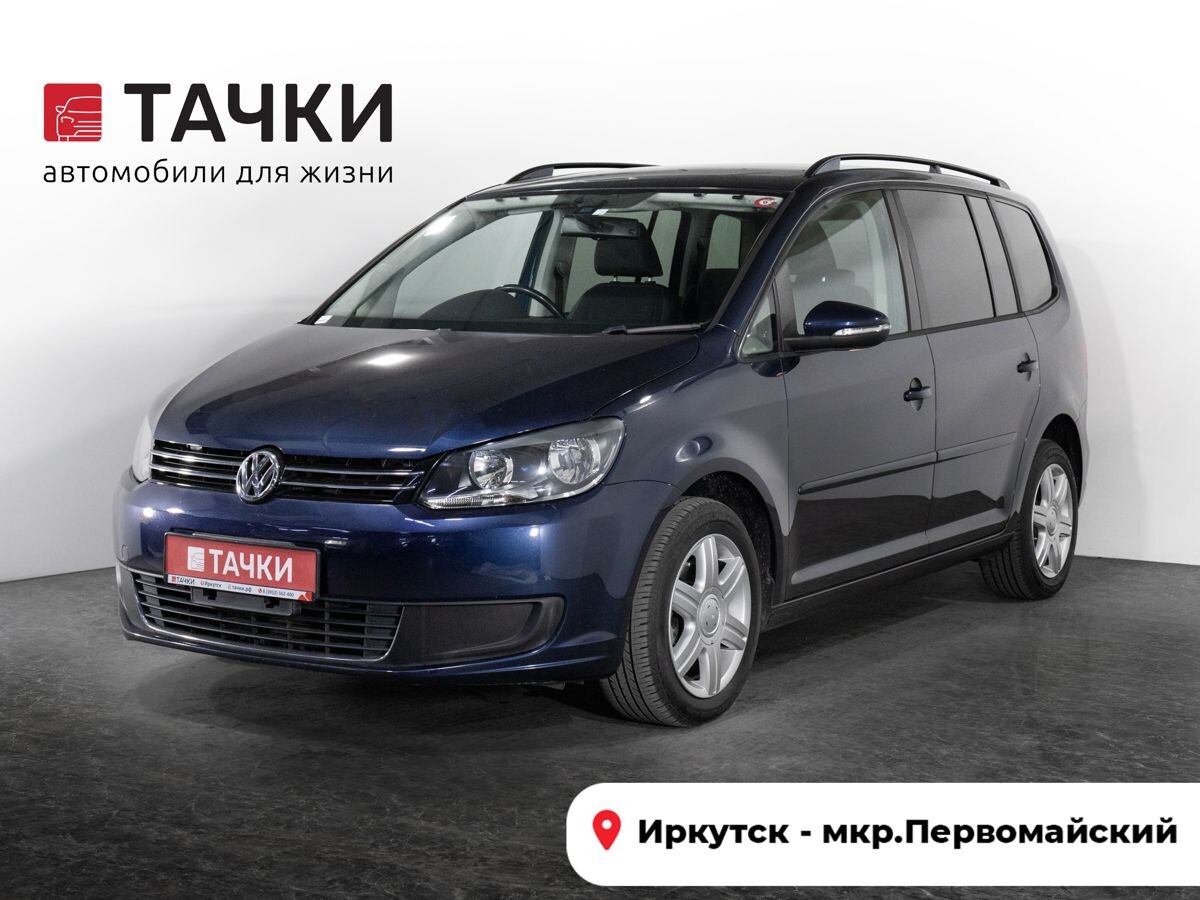 Volkswagen Touran 2012 - фото автомобиля