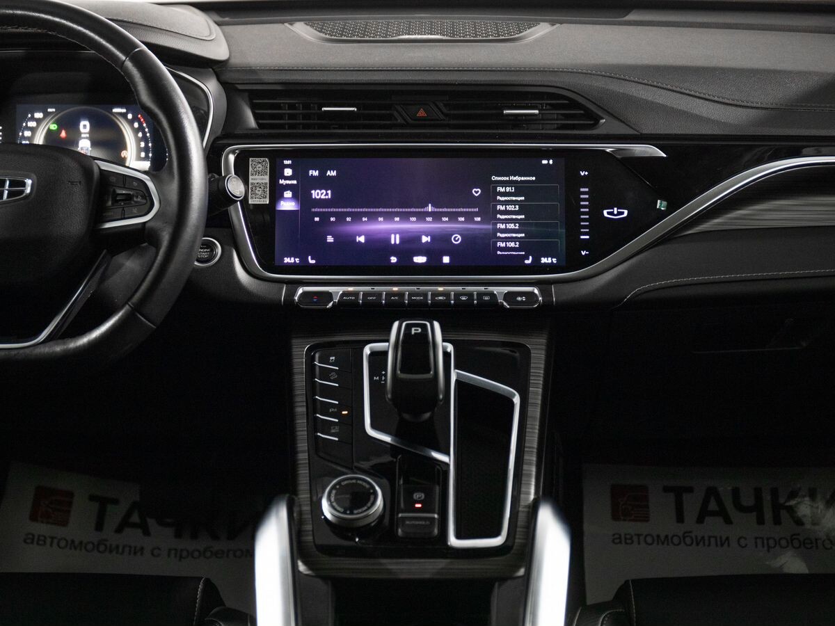 Geely Atlas Pro 2022 - фото автомобиля