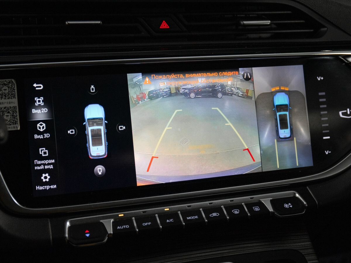 Geely Atlas Pro 2022 - фото автомобиля