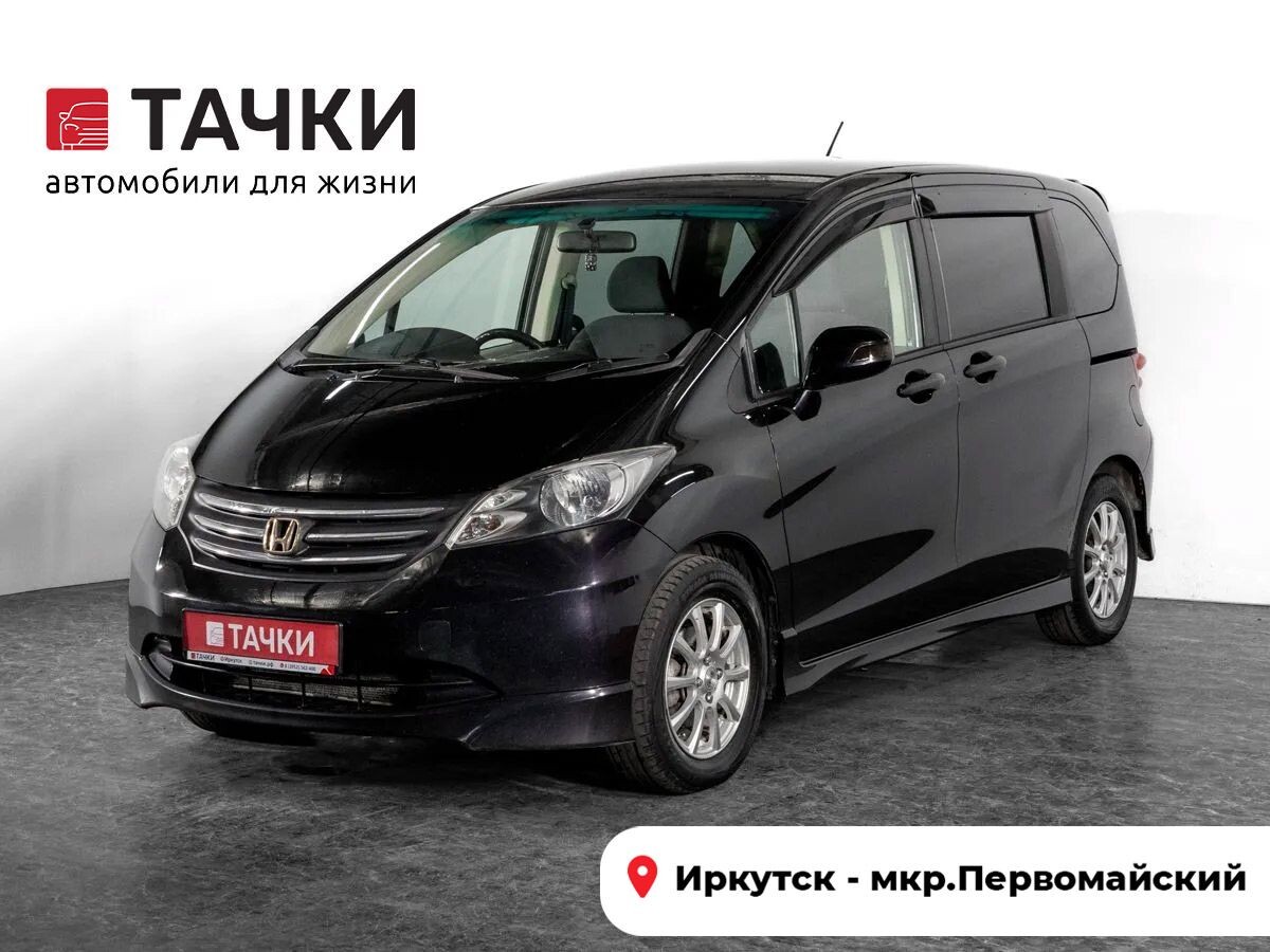 Honda Freed 2010 - фото автомобиля
