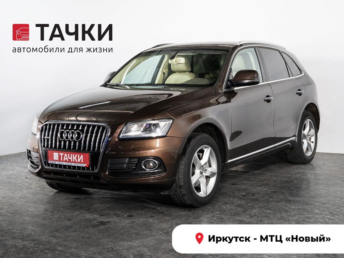 Audi Q5 2016 - фото автомобиля
