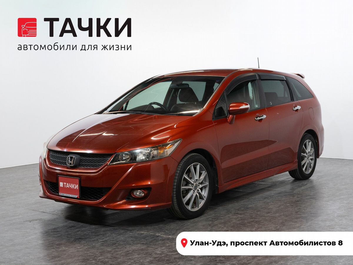 Honda Stream 2010 - фото автомобиля