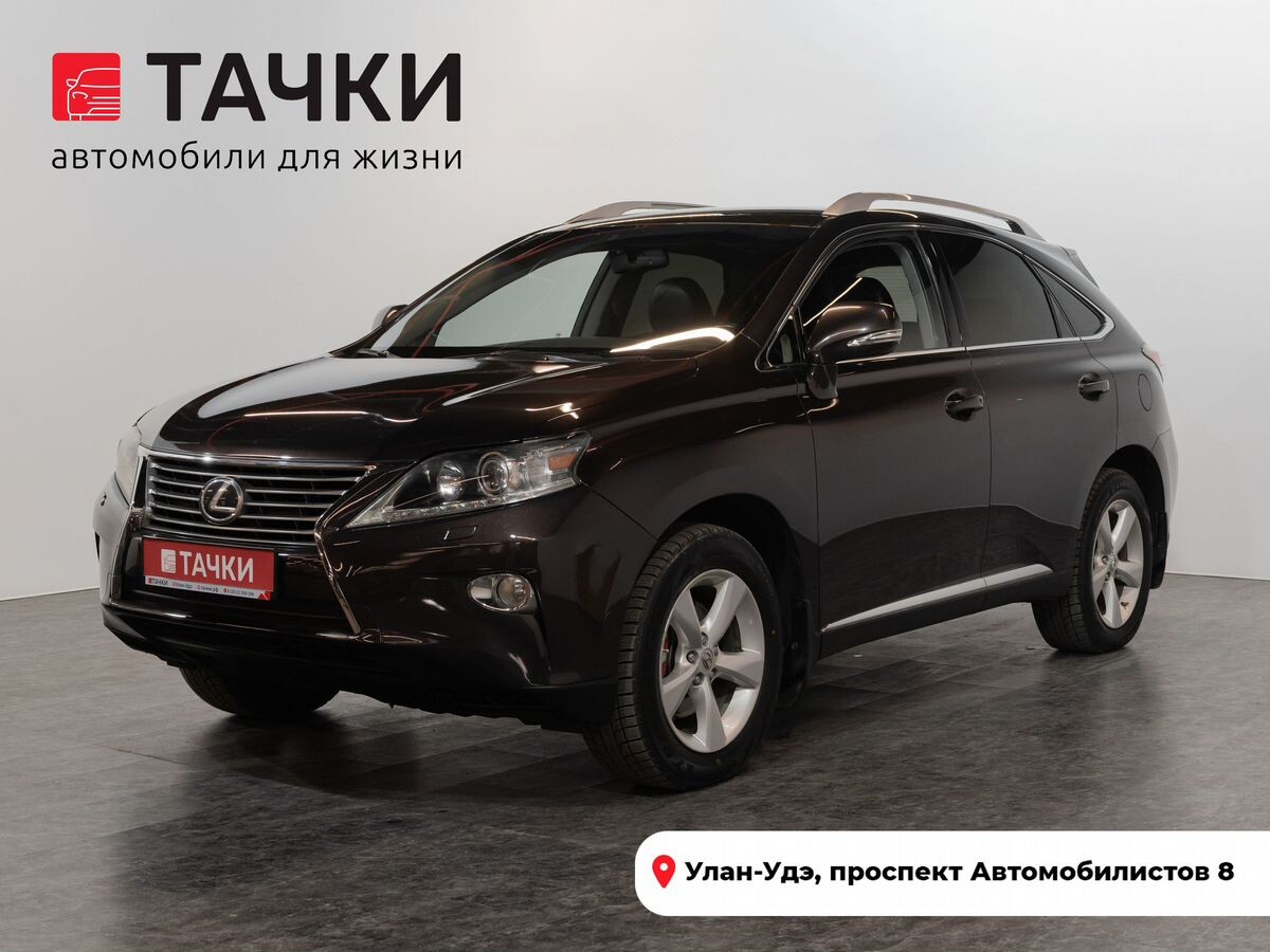 Lexus RX 2013 - фото автомобиля