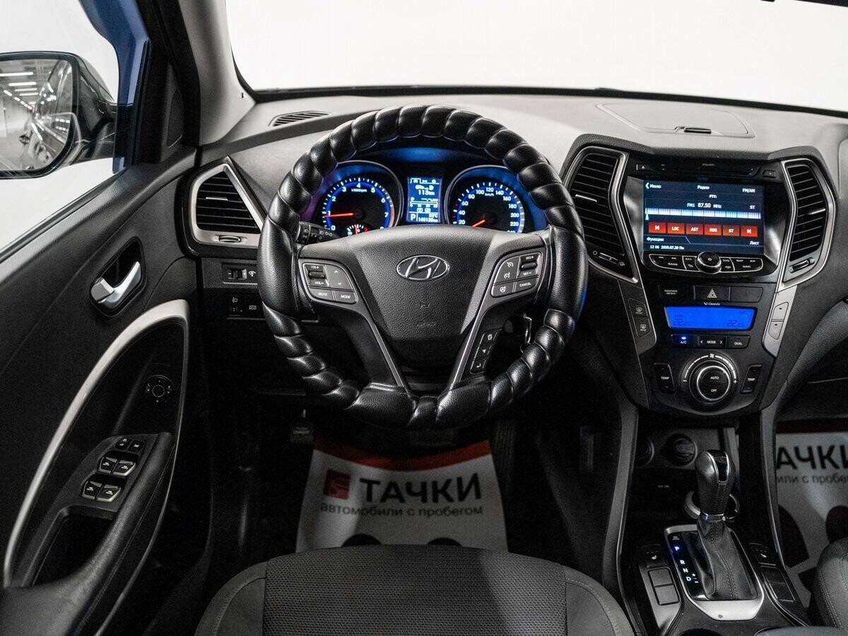 Hyundai Santa Fe 2013 - фото автомобиля