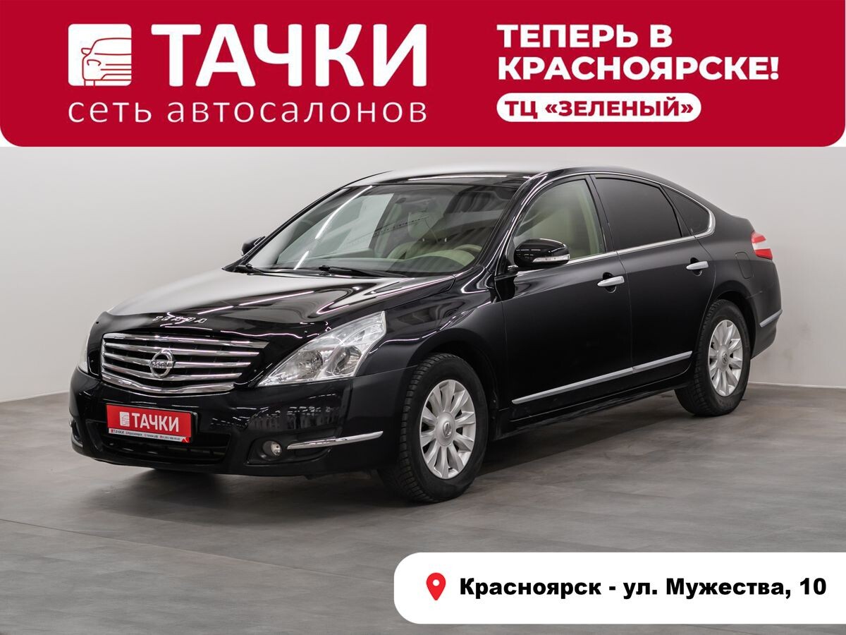 Nissan Teana 2008 - фото автомобиля