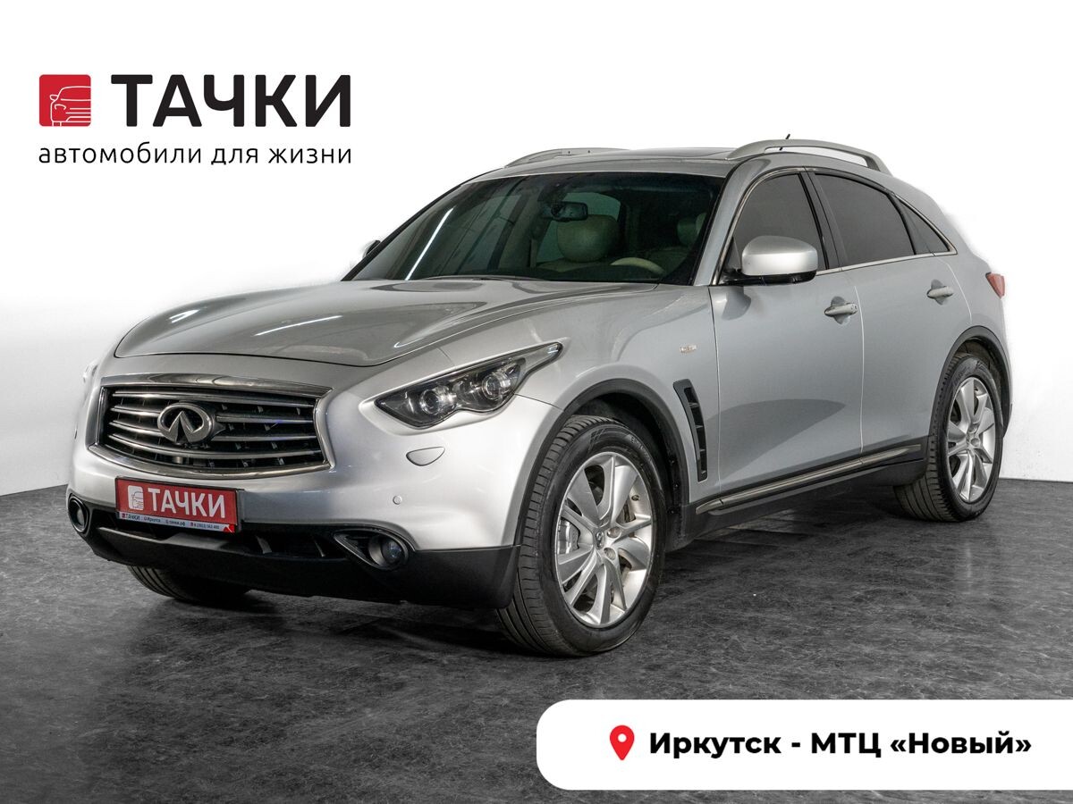 Infiniti FX 2012 - фото автомобиля