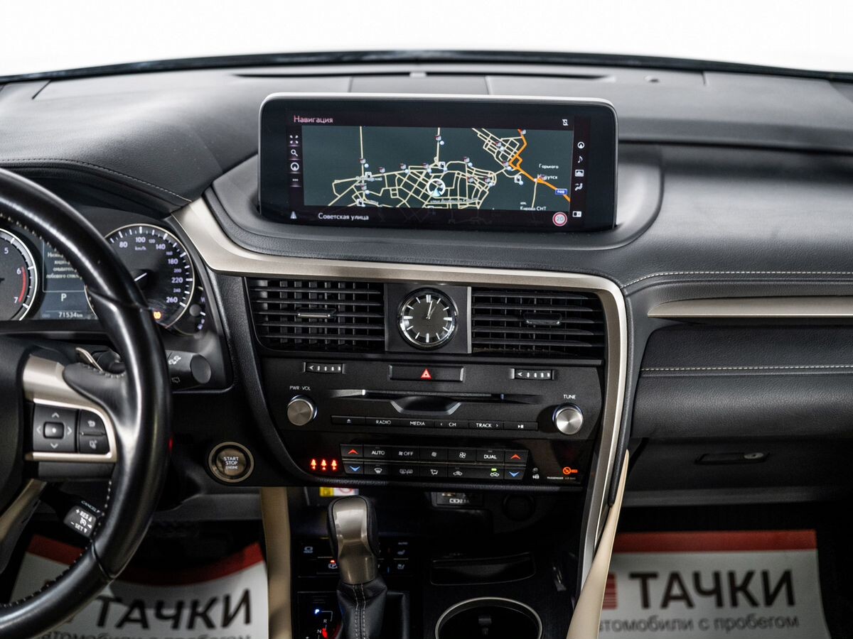 Lexus RX 2021 - фото автомобиля